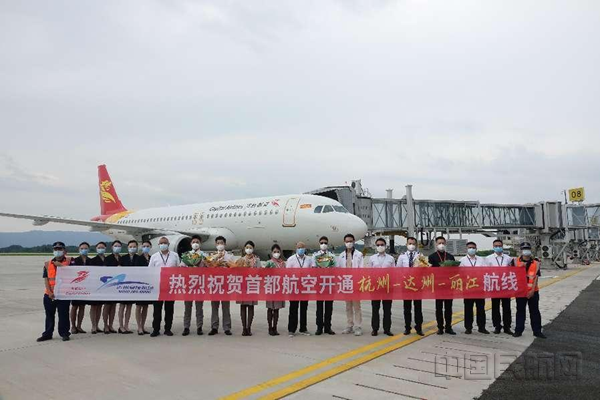 2022年5月29日，首都航空开通杭州—达州—丽江航线