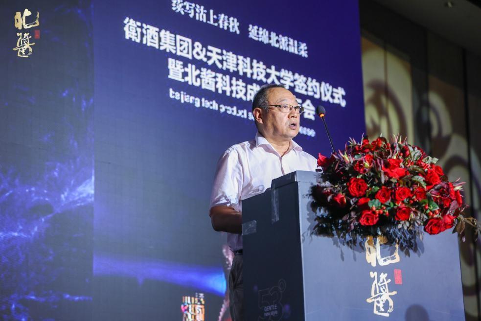 天津市科技局副局长祖延辉