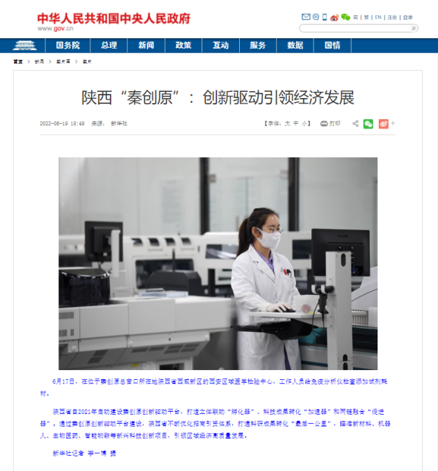 (新华社 李一博摄)