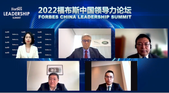 线上圆桌讨论:全球产业链和供应链重构