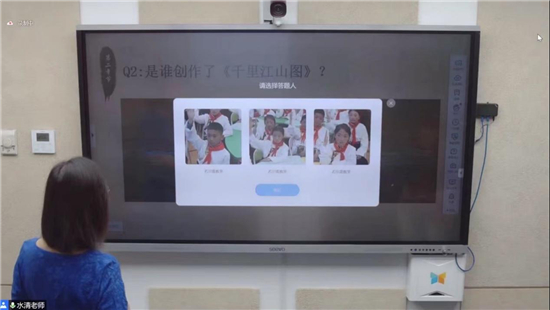 王水清副教授在通过腾讯教育小鹅云课的智能选人功能选择作答的同学