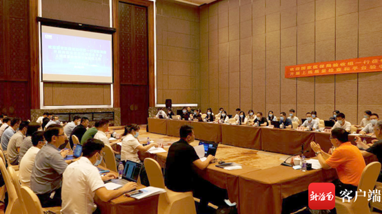 验收反馈会现场(图源:“新海南”客户端)
