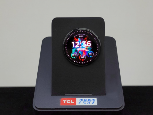 TCL华星超低频圆形OLED穿戴展品
