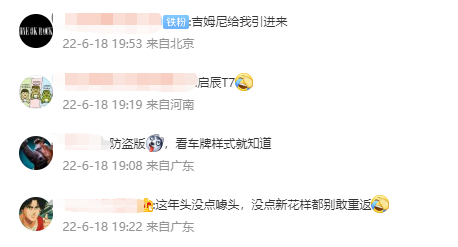 “小车之王”要重返中国市场?