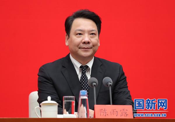 中国人民银行副行长陈雨露(徐想 摄)