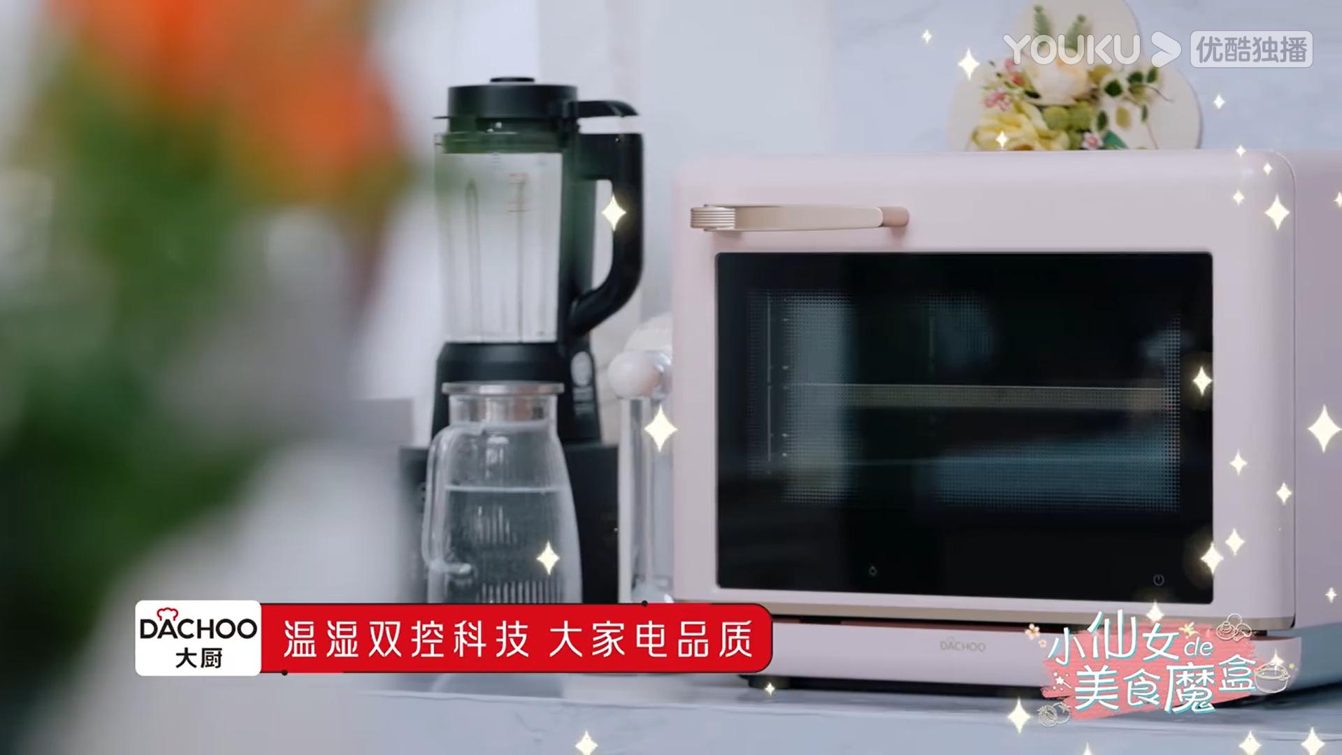 《小仙女的美食魔盒》助力品牌618大