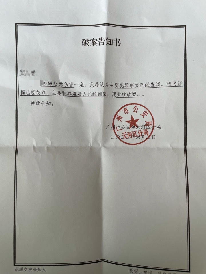 图片来源:受访者供图