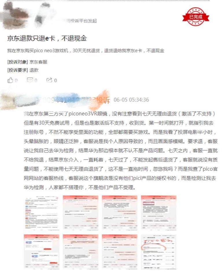 三位“千万级”玩家 揭秘数字藏品市场“三大套路”