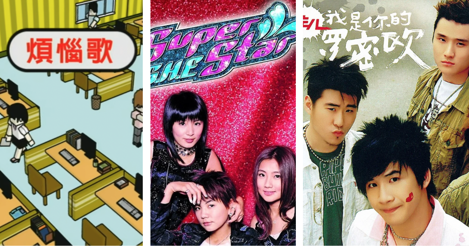 （图源：各时期专辑封面及mv）