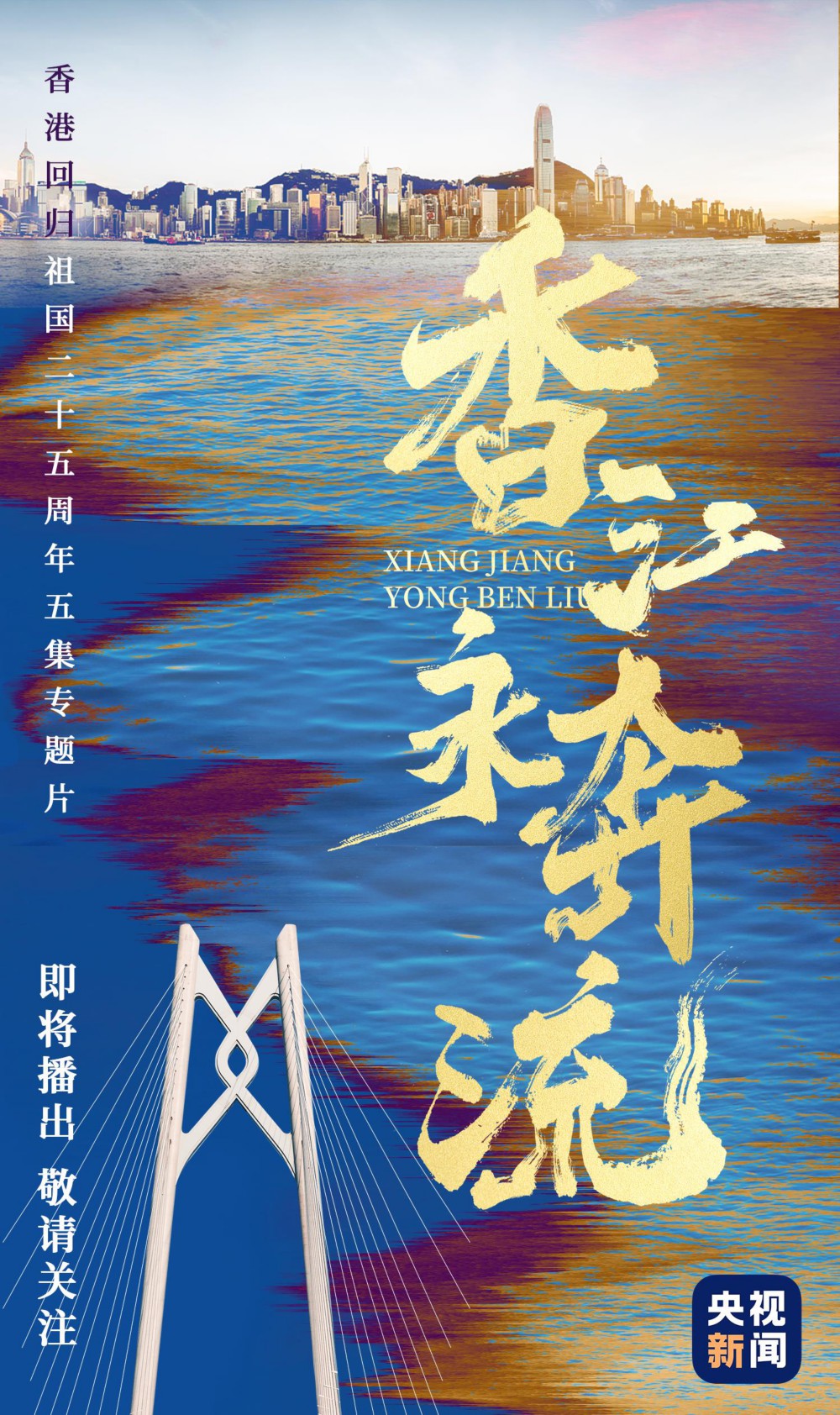 【责任编辑:许聃】
