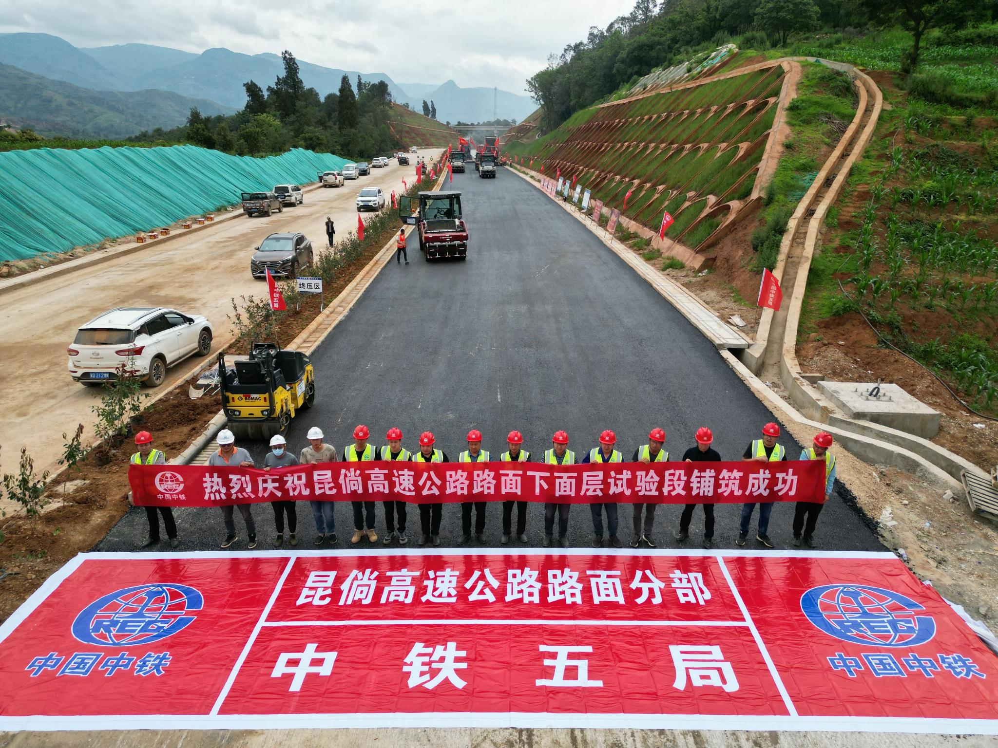 云南昆倘高速公路沥青路面首铺成功