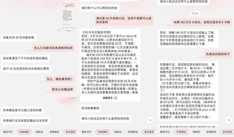三位“千万级”玩家 揭秘数字藏品市场“三大套路”