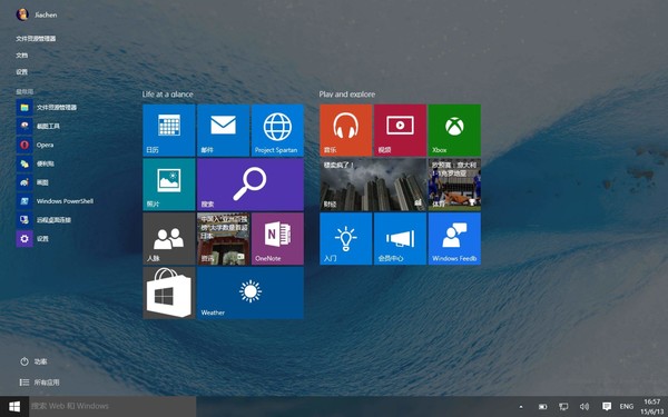 win8.1(图片
起源自网络)