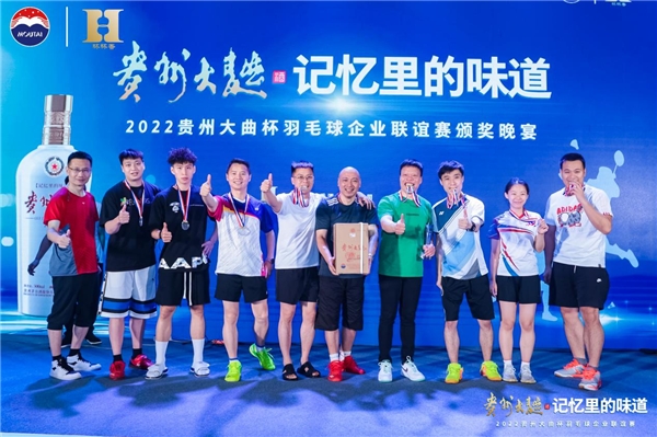 【决赛冠军组合影】