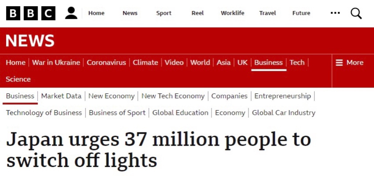 BBC：日本呼吁3700万人关灯