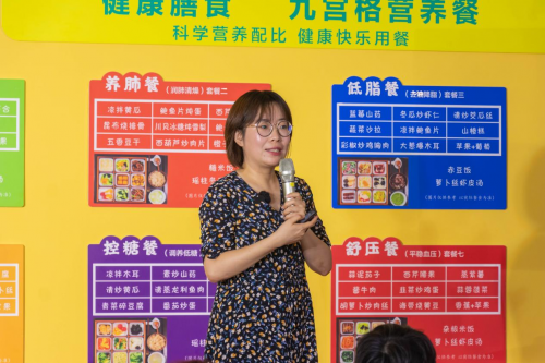 杨萌教授宣讲《知食就是力量》