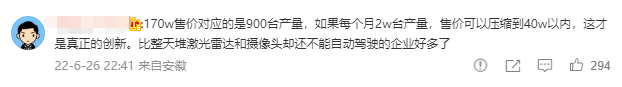 图片来源:新浪微博