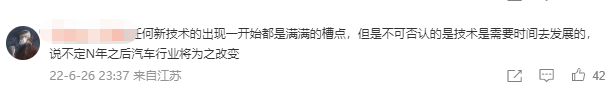 图片来源:新浪微博