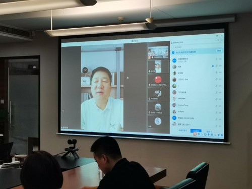 中国保健协会副理事长兼秘书长徐华锋在线讲话