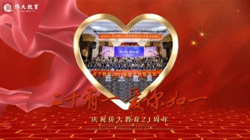 (来源:新视线)