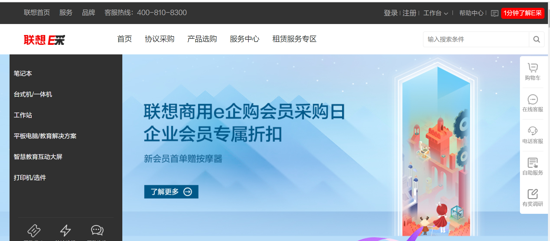 纵观商务笔记本电脑排名,还是这台电脑更出色