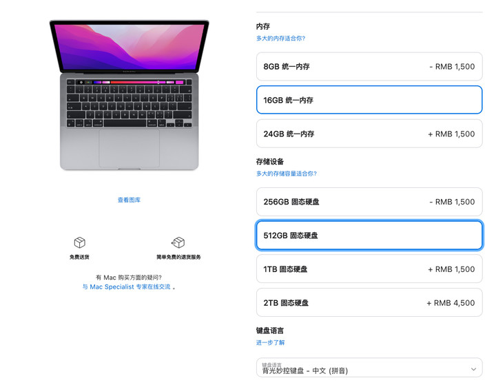 ▲ 同为加价 1500 元,你怎么选?