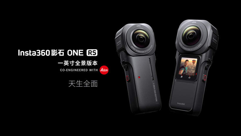 Insta360Ӱʯ⿨ONE RSһӢȫ4998Ԫ