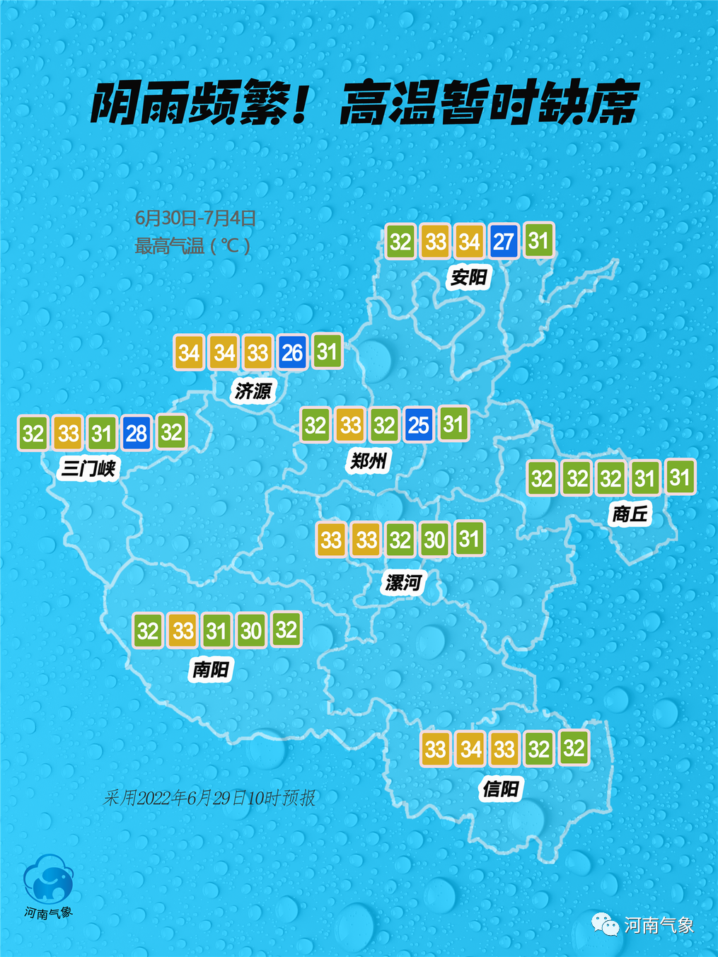 平顶山天气预报最新今天 719c-4f6dec492d9e631228b609fd1ad5ce7f.png