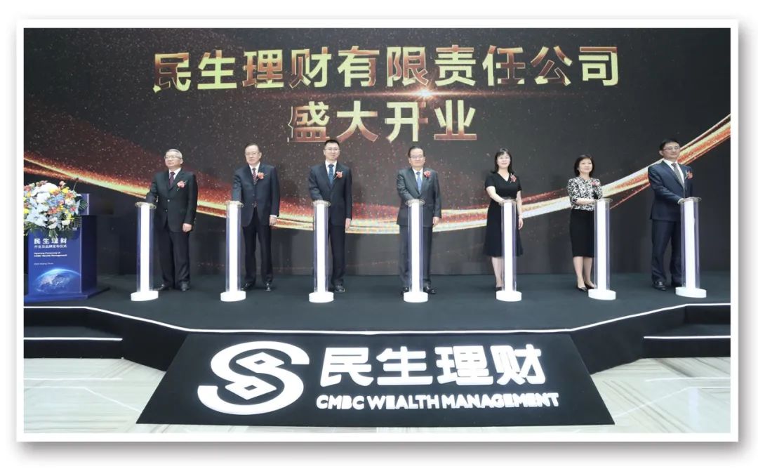 图片来源:民生理财