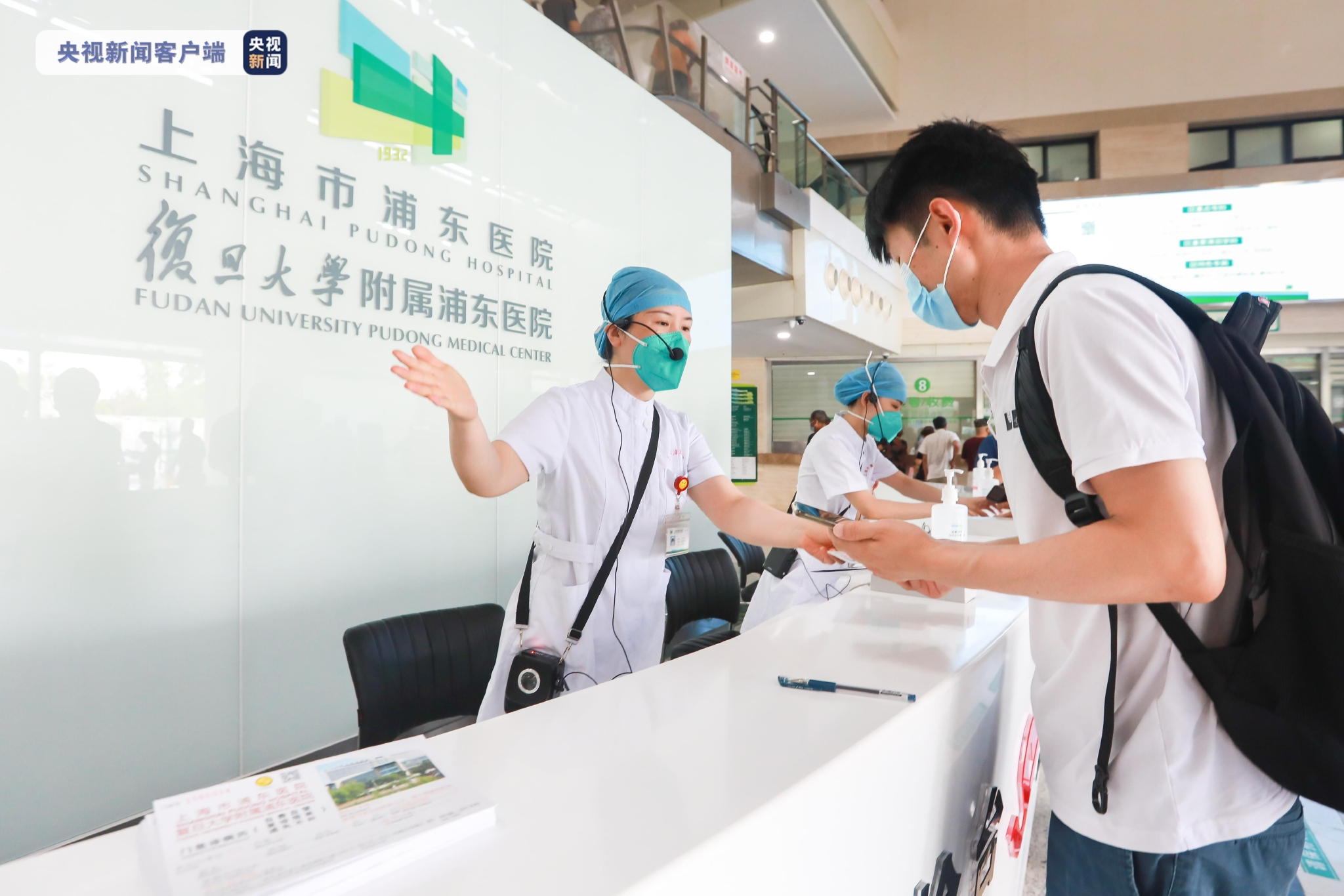 成都三代试管公司（上海市浦东新区最后一家新冠定点医院关舱并全面恢复诊疗服务）
