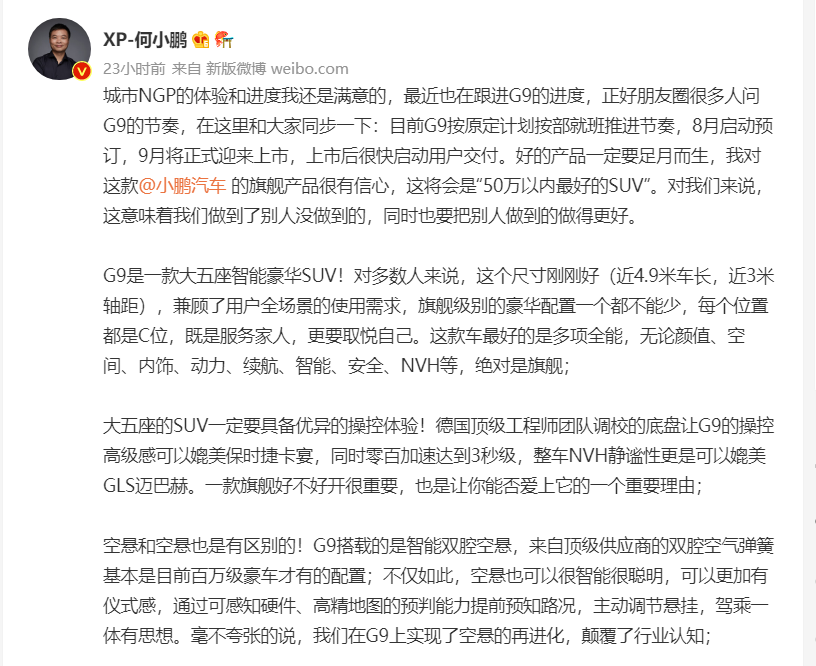图片来源:新浪微博