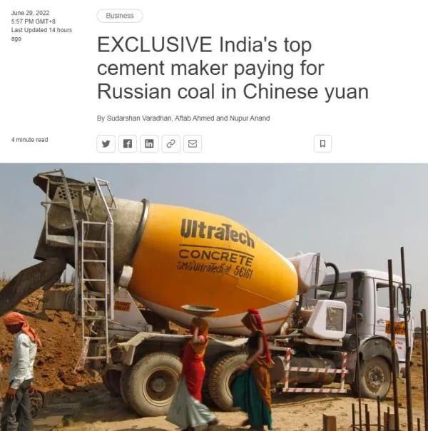 外媒報道截圖