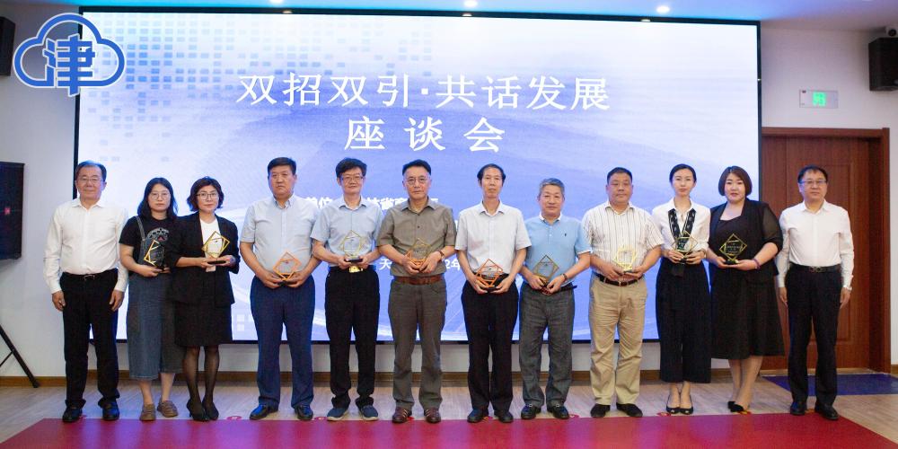 闫树凯主任详细介绍了吉林省人才政策,并表示希望广大有志之士,带着