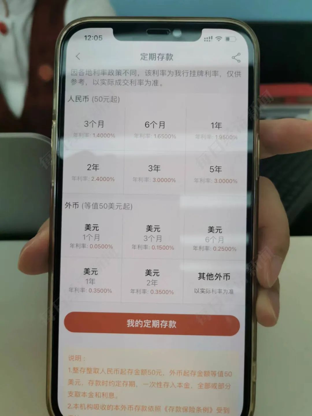 图片来源:每经记者 赵景致 摄