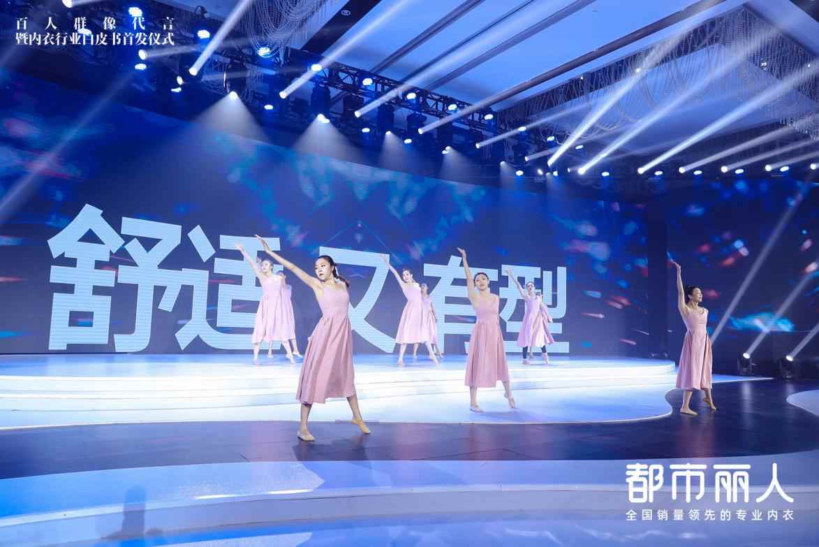 图片说明:白皮书首发仪式现场