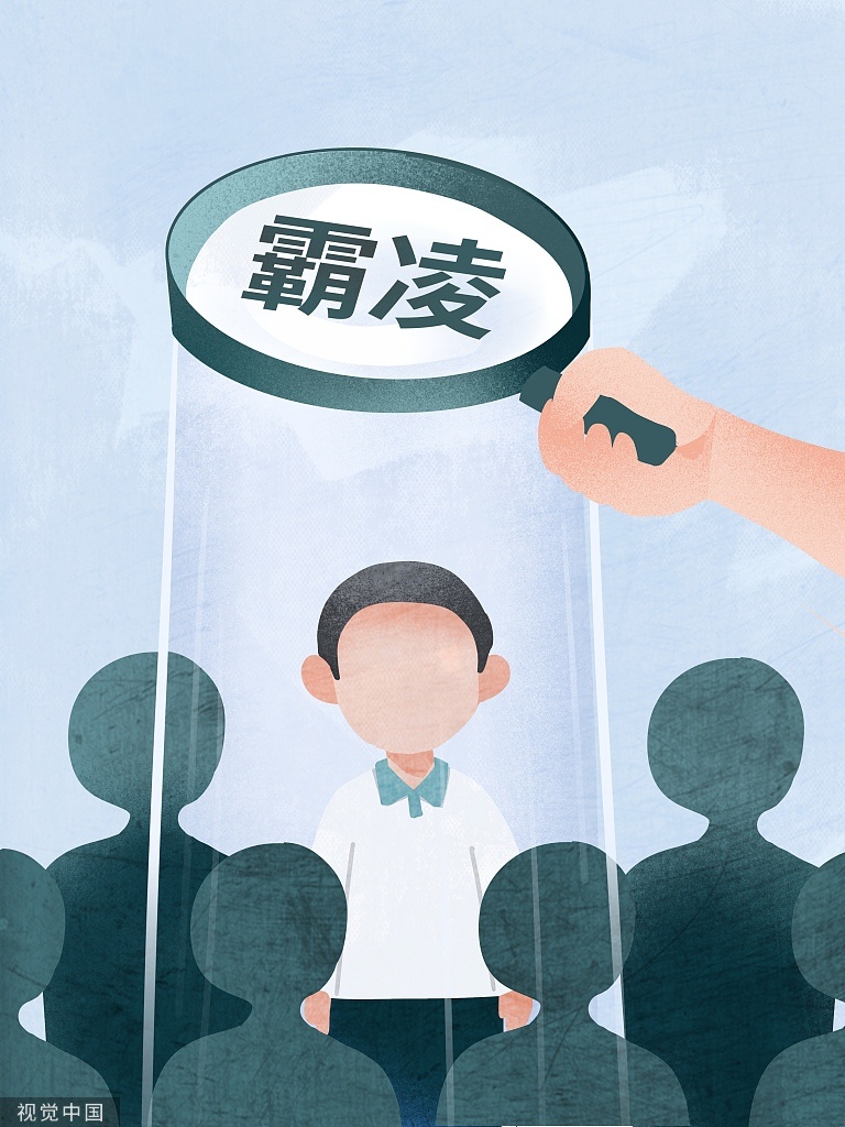 漫画：校园霸凌孤立 图源 视觉中国