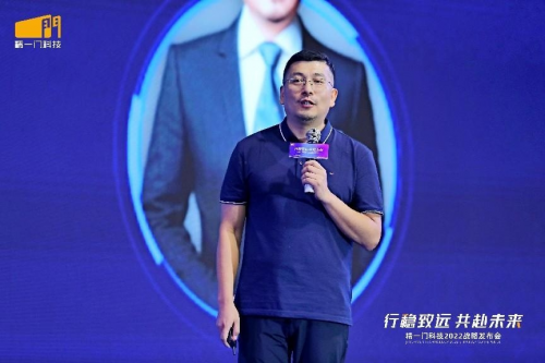 (精一门科技高级品牌战略顾问雷神发表演讲)