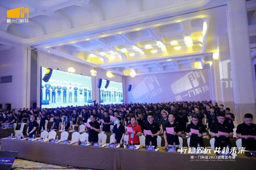 (潘周董事长带领全场宣读战略行动一致承诺书)