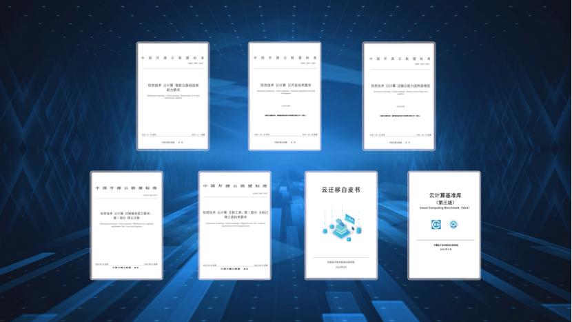 ↑ 深信服参编其中四项标准及白皮书