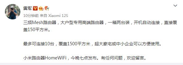 С·HomeWiFi 
ʵںլСҵ