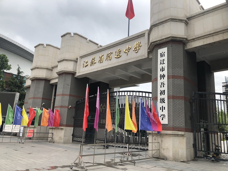 宿迁中学旧址,图片来源:时代财经拍摄