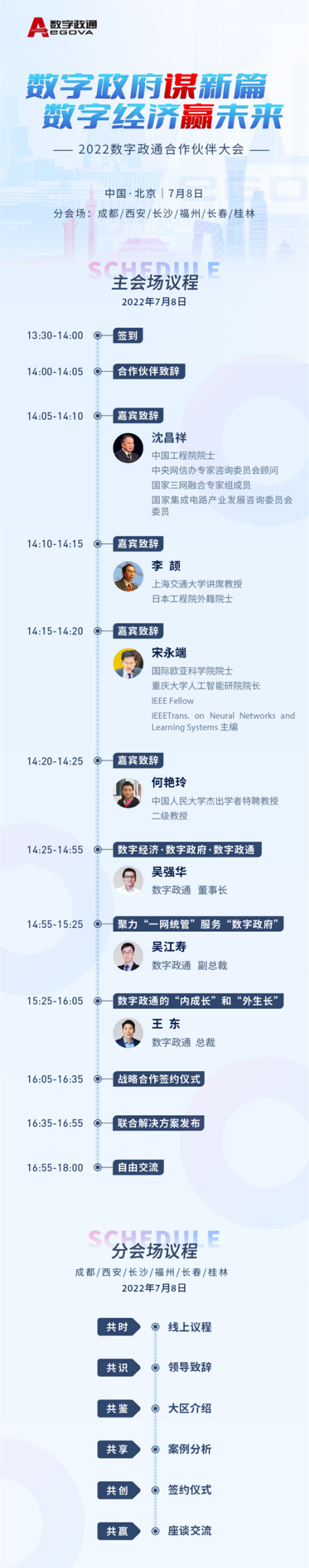 (来源:新视线)