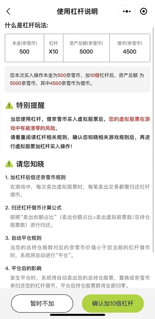 奈雪的茶上市公司股票代码 d704-4d92ba2dd0ede5019e0cbd76404701ff.jpg