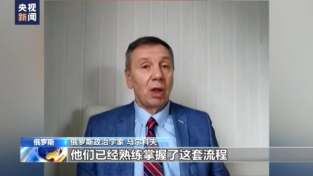 热词中的俄乌冲突——代理人战争