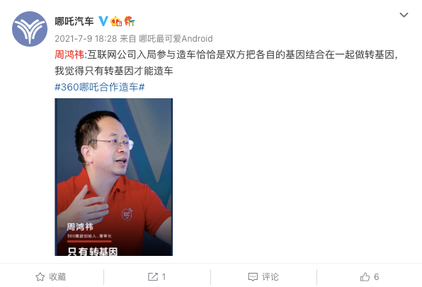 周鸿祎的“葵花宝典”：自己怎么挣钱不知道，先把对手干掉（周鸿祎 博客）人工智能的未来:揭示人类思维的秘密，