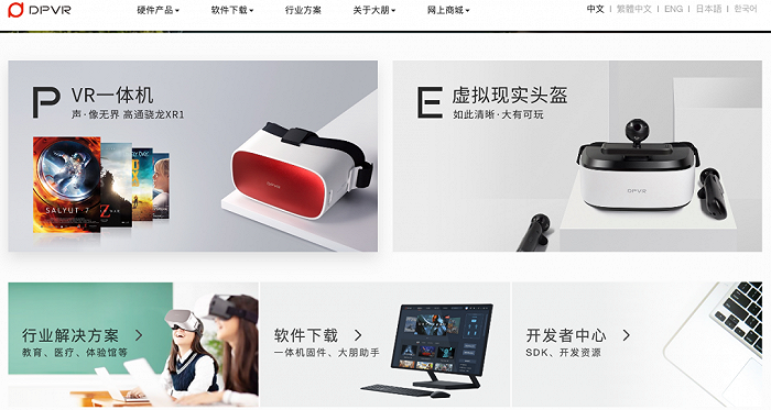 大朋VR官網