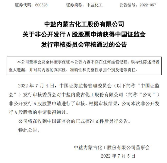 番茄短剧剧本容易过审吗,番茄小剧场男主