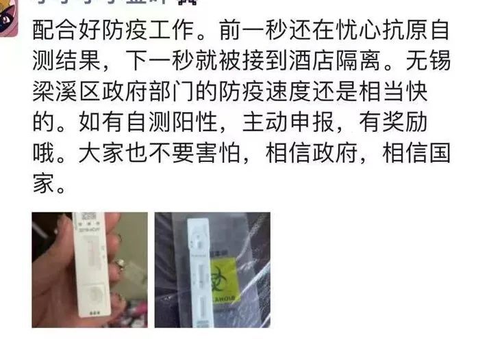图片来源:梁溪发布