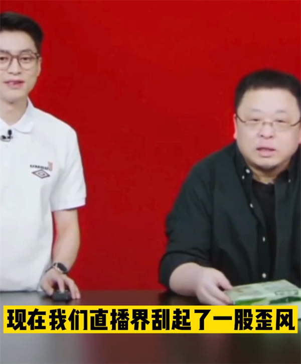 羅永浩“退網”賬號首度發聲：沒有調侃新東方直播！