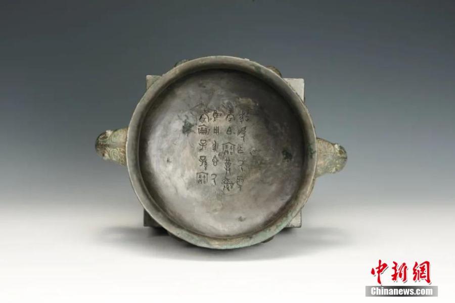 <p>A copper Gui (an ancient vessel for containing food) is unearthed from a tomb of Peng State during the Western Zhou Dynasty (1046 B.C- 771 B.C.) in Jiangxian county, Yuncheng, north China's Shanxi Province, July 5, 2022. (Photo provided to China News Service)</p>